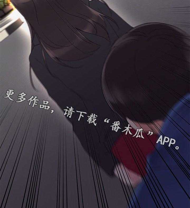 《取代》漫画最新章节第18话 18_退选免费下拉式在线观看章节第【21】张图片