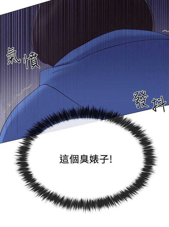 《取代》漫画最新章节第18话 18_退选免费下拉式在线观看章节第【28】张图片