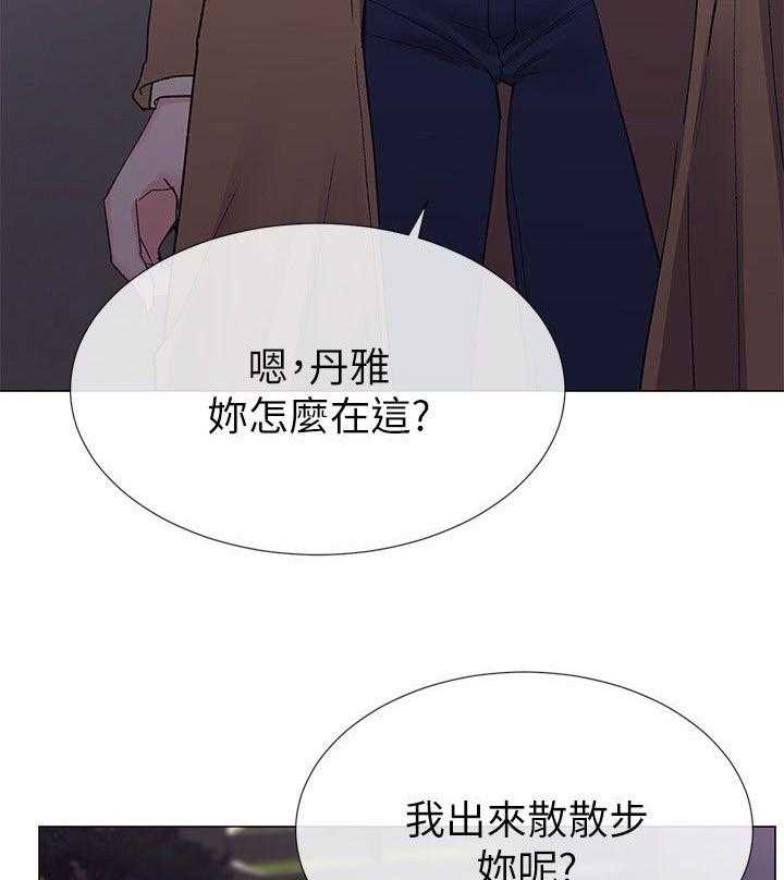 《取代》漫画最新章节第18话 18_退选免费下拉式在线观看章节第【16】张图片