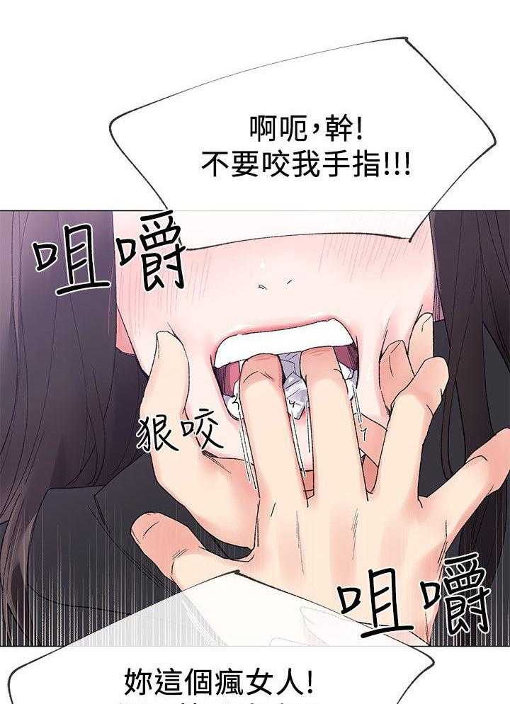 《取代》漫画最新章节第18话 18_退选免费下拉式在线观看章节第【42】张图片