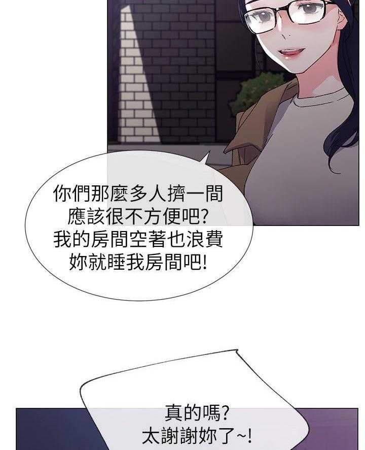 《取代》漫画最新章节第18话 18_退选免费下拉式在线观看章节第【12】张图片