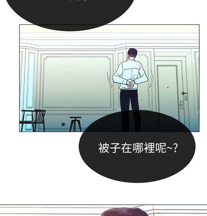 《取代》漫画最新章节第20话 20_谁啊免费下拉式在线观看章节第【14】张图片