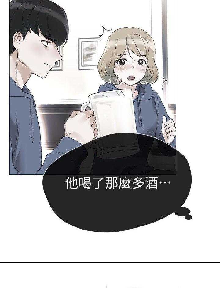 《取代》漫画最新章节第20话 20_谁啊免费下拉式在线观看章节第【22】张图片