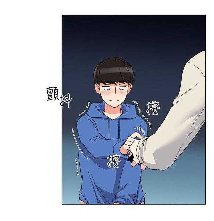 《取代》漫画最新章节第23话 23_手机免费下拉式在线观看章节第【26】张图片