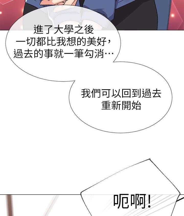 《取代》漫画最新章节第28话 28_老虎不发威当我是病猫免费下拉式在线观看章节第【25】张图片