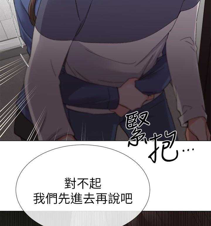 《取代》漫画最新章节第30话 30_屈服免费下拉式在线观看章节第【32】张图片