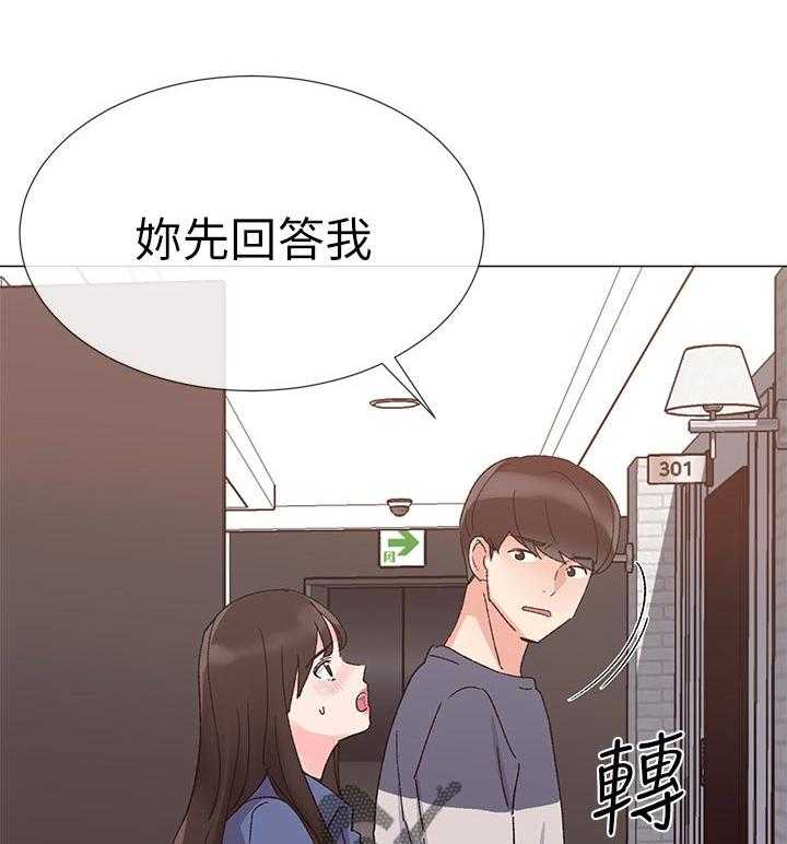 《取代》漫画最新章节第30话 30_屈服免费下拉式在线观看章节第【27】张图片