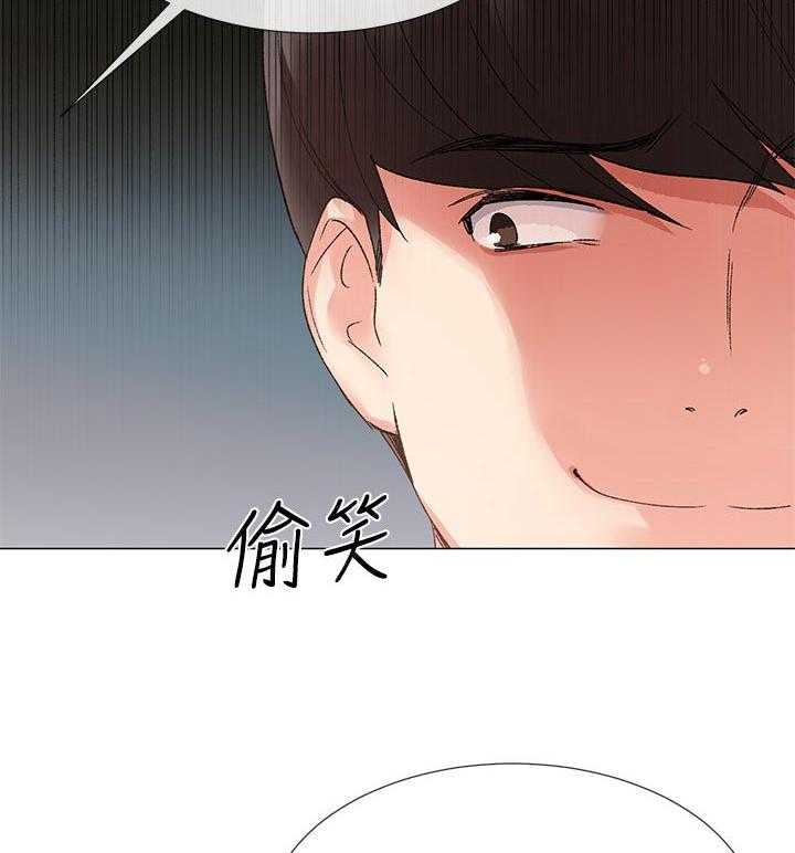 《取代》漫画最新章节第30话 30_屈服免费下拉式在线观看章节第【31】张图片