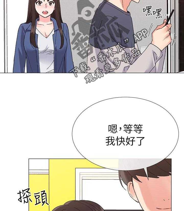 《取代》漫画最新章节第30话 30_屈服免费下拉式在线观看章节第【18】张图片