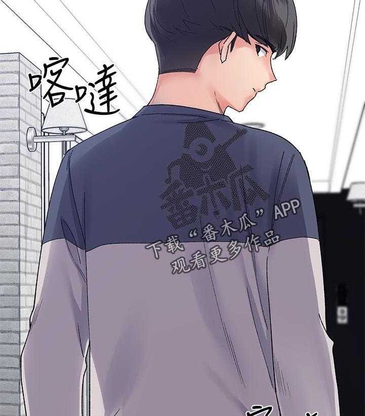 《取代》漫画最新章节第31话 31_赢了免费下拉式在线观看章节第【2】张图片