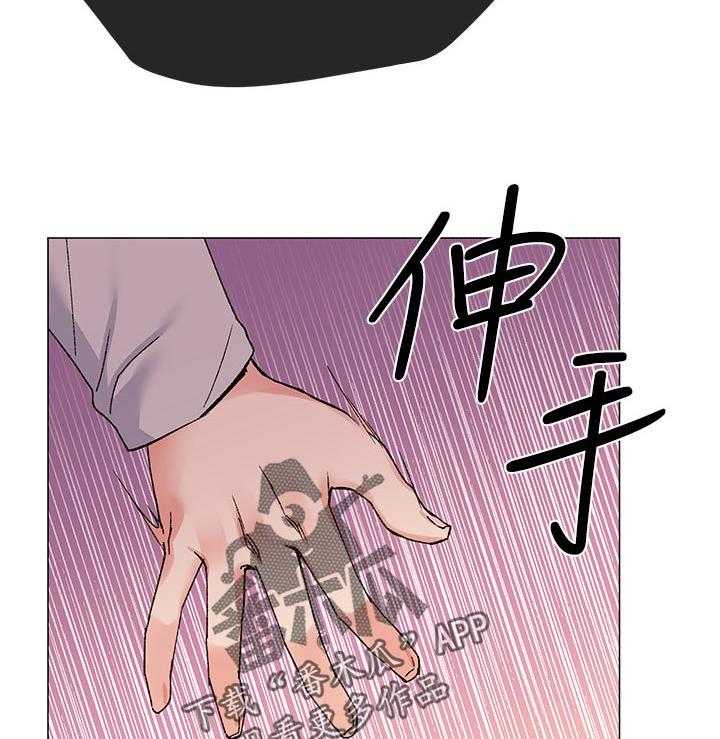 《取代》漫画最新章节第33话 33_寻找书包免费下拉式在线观看章节第【11】张图片