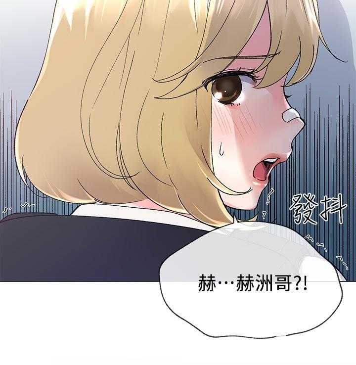 《取代》漫画最新章节第33话 33_寻找书包免费下拉式在线观看章节第【4】张图片