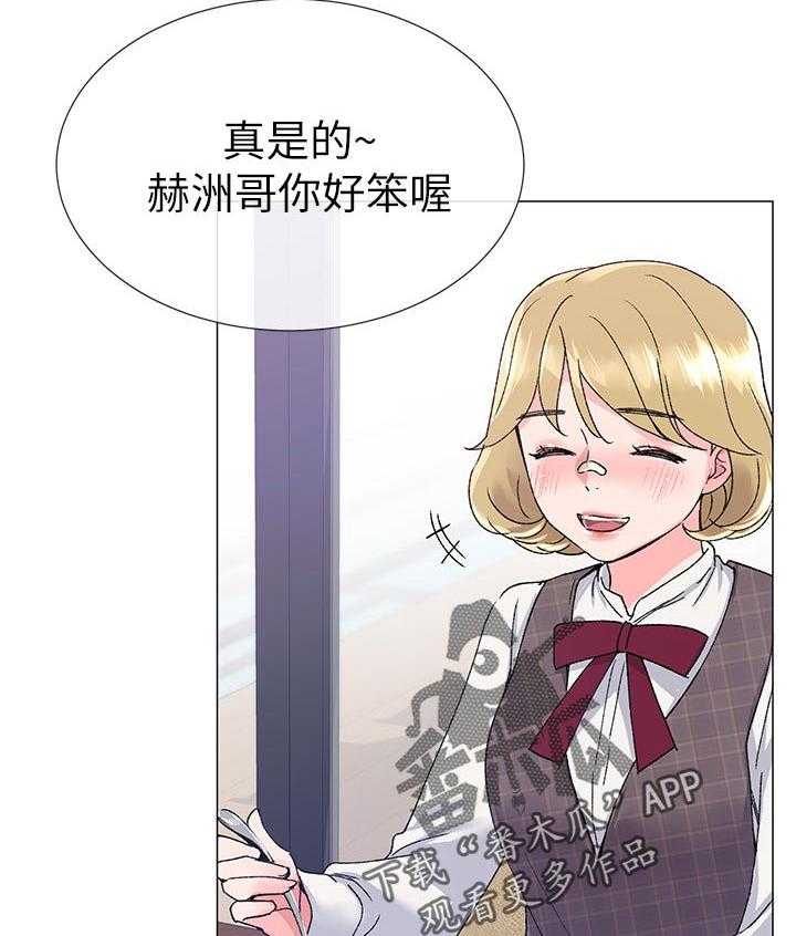 《取代》漫画最新章节第34话 34_明天见免费下拉式在线观看章节第【39】张图片