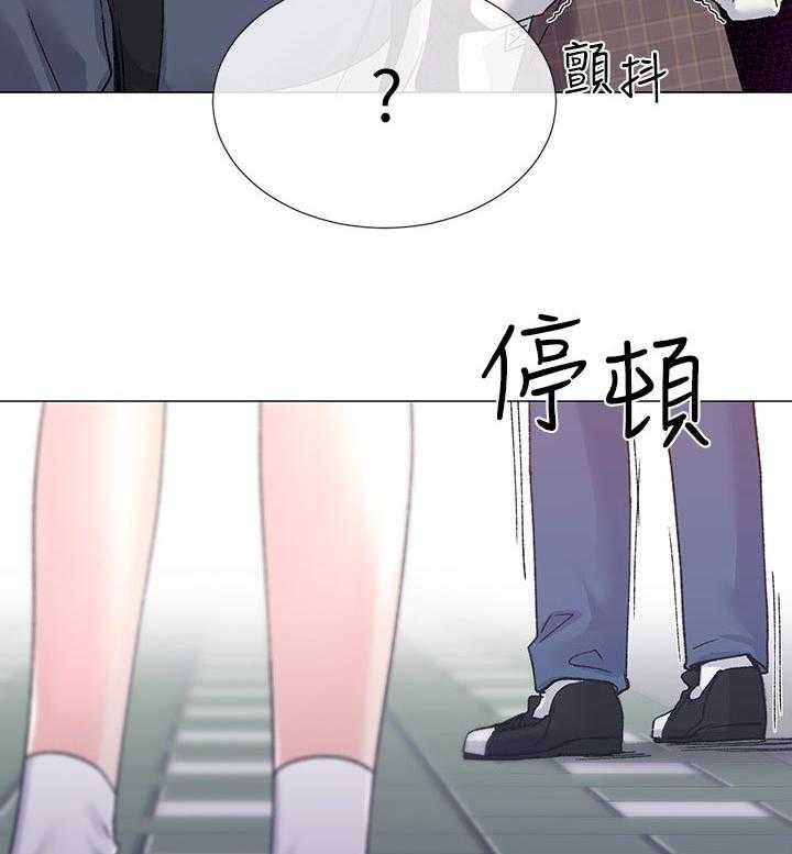 《取代》漫画最新章节第34话 34_明天见免费下拉式在线观看章节第【5】张图片