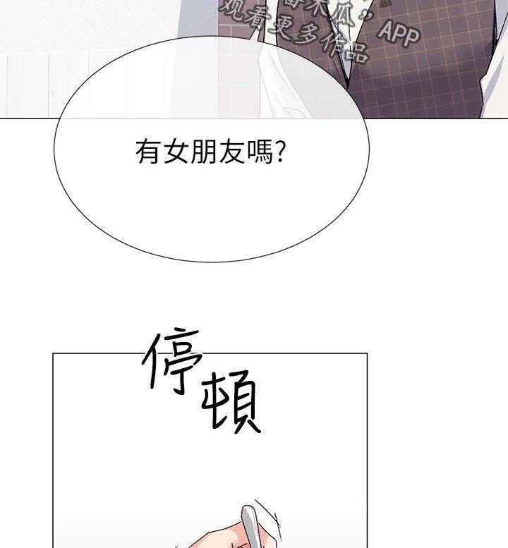 《取代》漫画最新章节第34话 34_明天见免费下拉式在线观看章节第【28】张图片