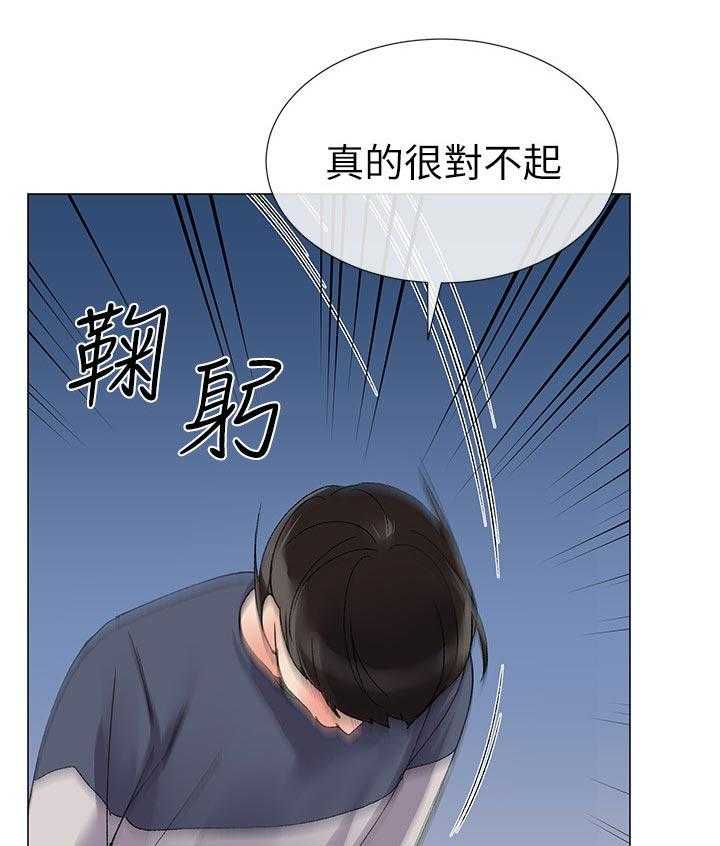 《取代》漫画最新章节第34话 34_明天见免费下拉式在线观看章节第【53】张图片