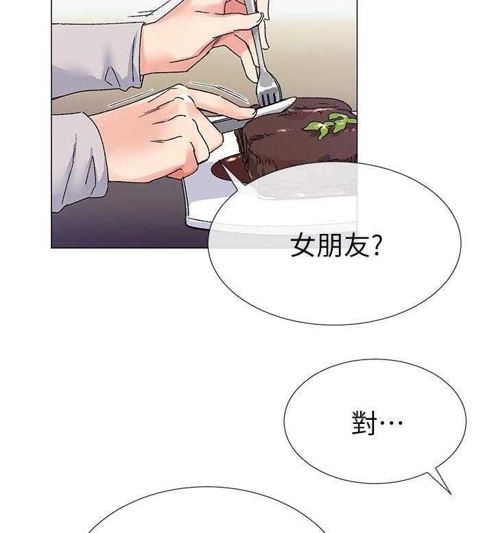 《取代》漫画最新章节第34话 34_明天见免费下拉式在线观看章节第【27】张图片