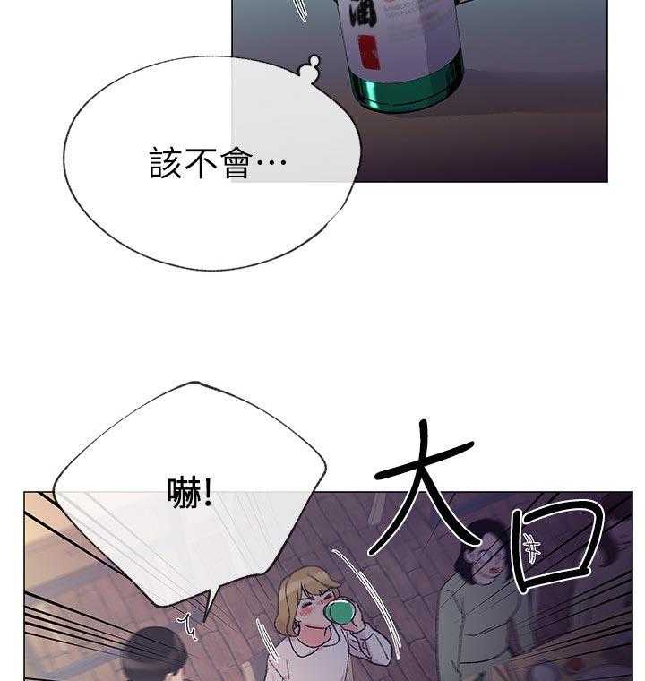 《取代》漫画最新章节第37话 37_告白免费下拉式在线观看章节第【51】张图片