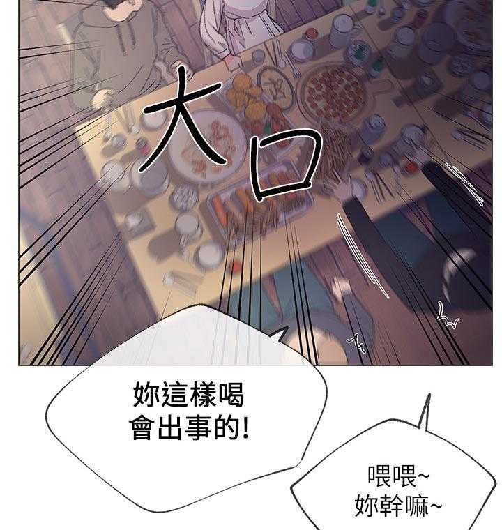 《取代》漫画最新章节第37话 37_告白免费下拉式在线观看章节第【50】张图片