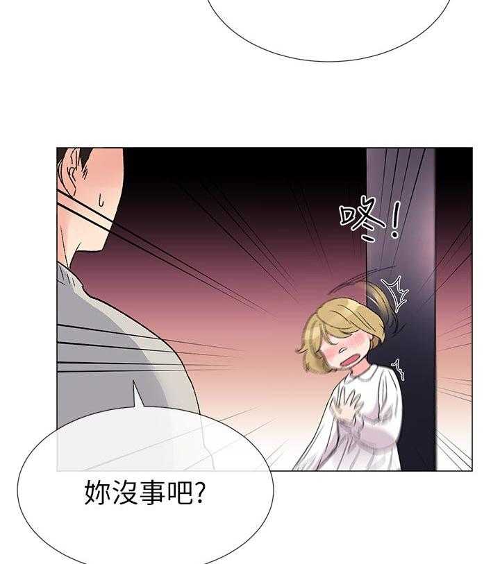 《取代》漫画最新章节第38话 38_解锁免费下拉式在线观看章节第【28】张图片