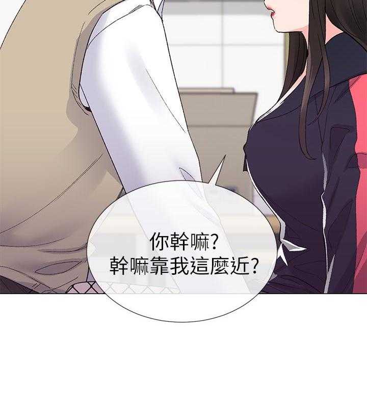 《取代》漫画最新章节第39话 39_约会！免费下拉式在线观看章节第【57】张图片