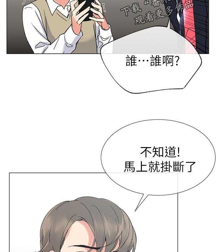 《取代》漫画最新章节第39话 39_约会！免费下拉式在线观看章节第【38】张图片