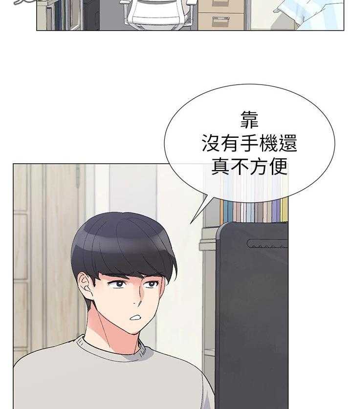 《取代》漫画最新章节第40话 40_档案被删除免费下拉式在线观看章节第【22】张图片