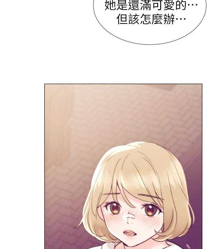 《取代》漫画最新章节第40话 40_档案被删除免费下拉式在线观看章节第【19】张图片