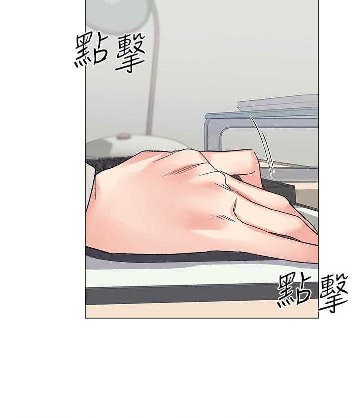 《取代》漫画最新章节第40话 40_档案被删除免费下拉式在线观看章节第【4】张图片