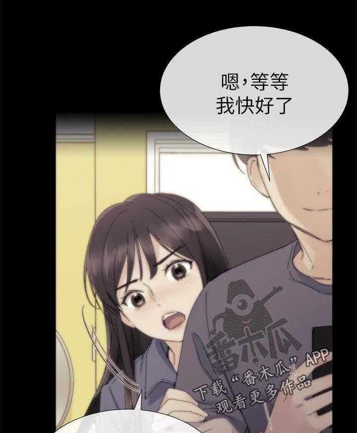 《取代》漫画最新章节第40话 40_档案被删除免费下拉式在线观看章节第【32】张图片