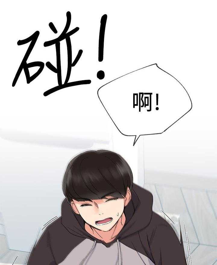 《取代》漫画最新章节第42话 42_解释免费下拉式在线观看章节第【33】张图片