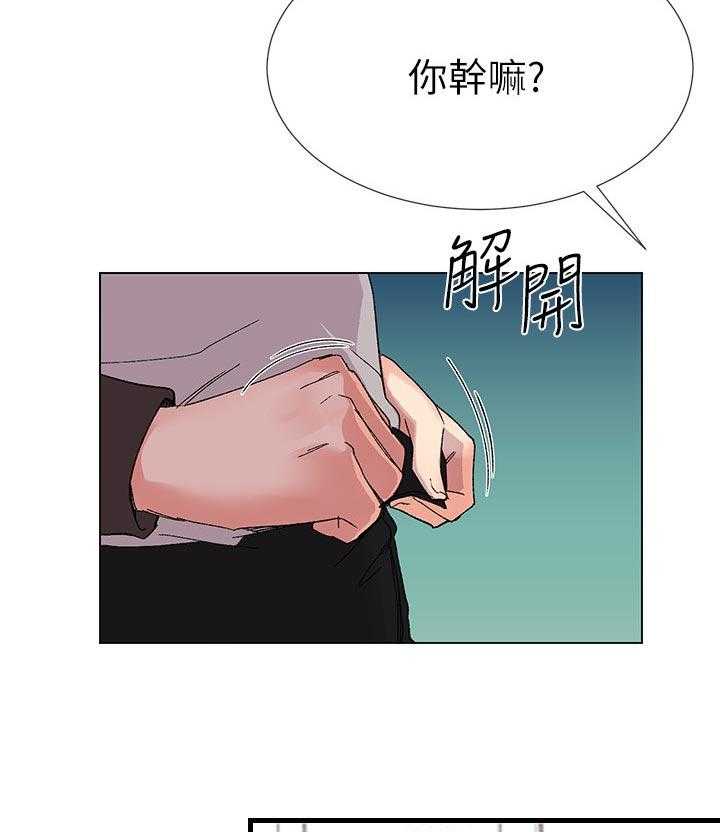 《取代》漫画最新章节第43话 43_加倍奉还免费下拉式在线观看章节第【27】张图片