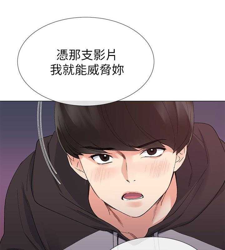 《取代》漫画最新章节第44话 44_不能任他摆布免费下拉式在线观看章节第【13】张图片