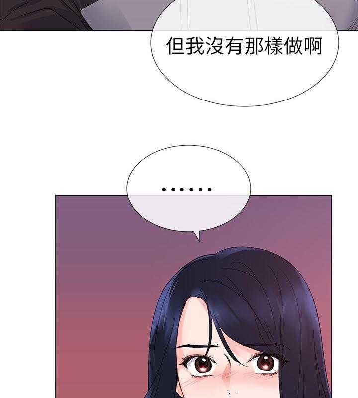 《取代》漫画最新章节第44话 44_不能任他摆布免费下拉式在线观看章节第【12】张图片