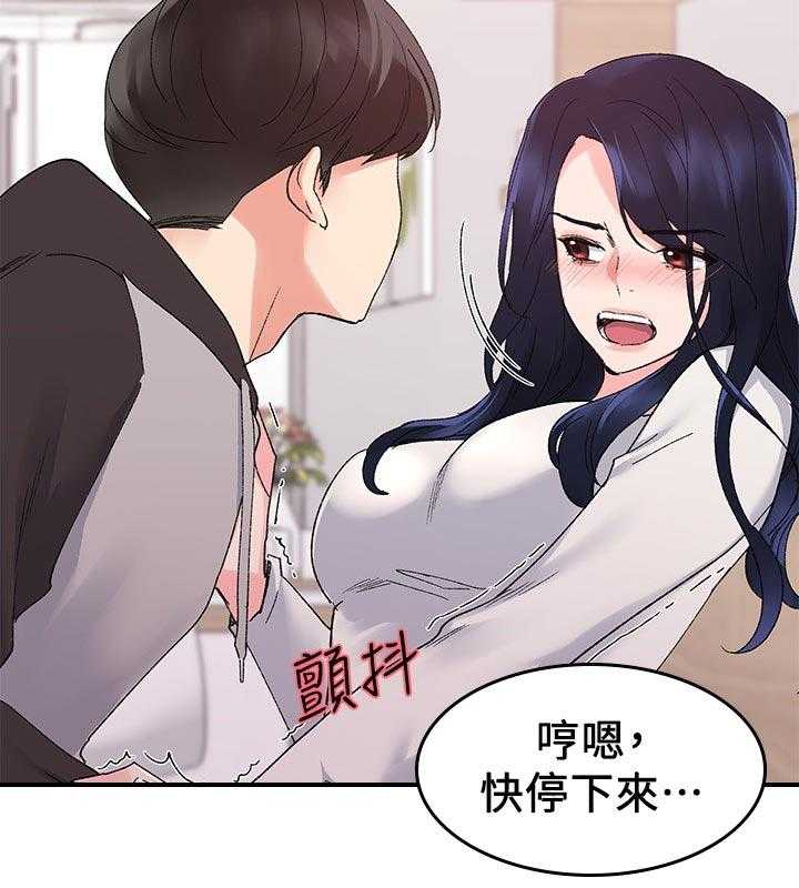 《取代》漫画最新章节第44话 44_不能任他摆布免费下拉式在线观看章节第【7】张图片