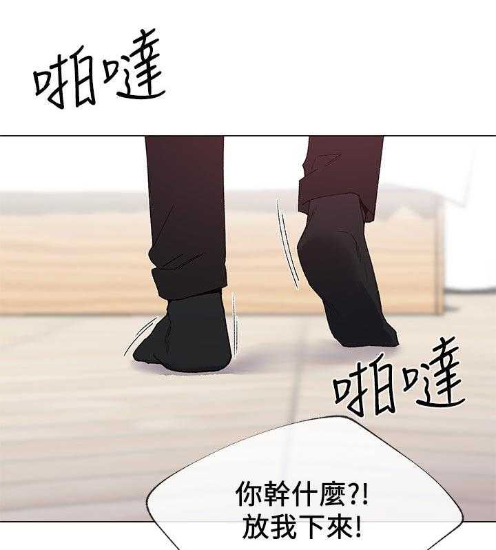 《取代》漫画最新章节第44话 44_不能任他摆布免费下拉式在线观看章节第【25】张图片