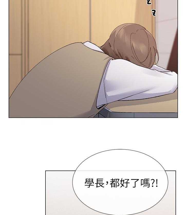 《取代》漫画最新章节第47话 47_辛苦了免费下拉式在线观看章节第【28】张图片