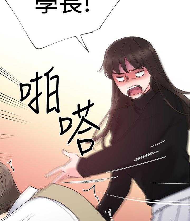 《取代》漫画最新章节第47话 47_辛苦了免费下拉式在线观看章节第【26】张图片