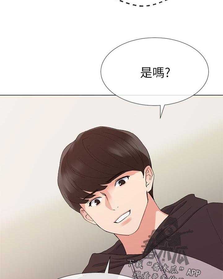 《取代》漫画最新章节第50话 50_无所谓免费下拉式在线观看章节第【31】张图片