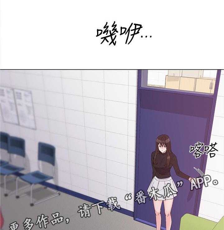 《取代》漫画最新章节第52话 52_真正的开始免费下拉式在线观看章节第【17】张图片