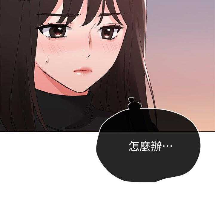 《取代》漫画最新章节第52话 52_真正的开始免费下拉式在线观看章节第【11】张图片