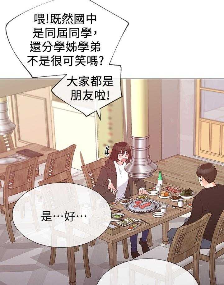 《取代》漫画最新章节第57话 57_跟踪免费下拉式在线观看章节第【5】张图片