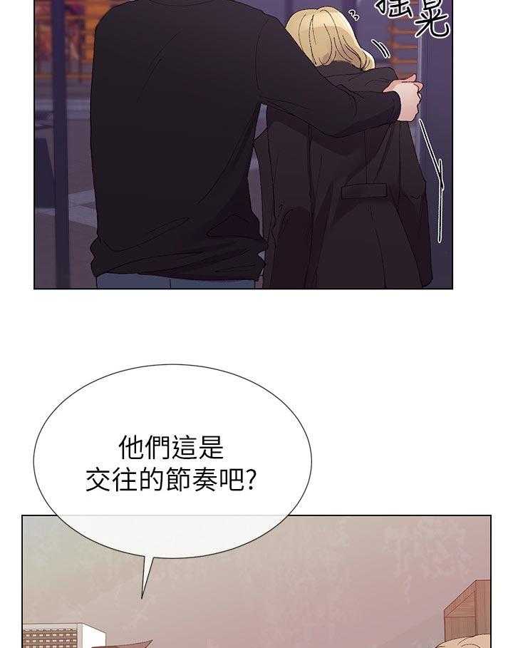 《取代》漫画最新章节第58话 58_要来我家吗免费下拉式在线观看章节第【21】张图片