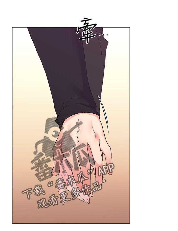 《取代》漫画最新章节第58话 58_要来我家吗免费下拉式在线观看章节第【12】张图片