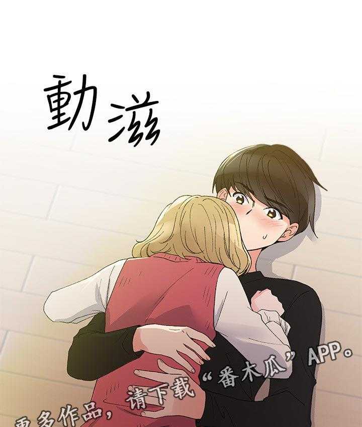 《取代》漫画最新章节第60话 60_打游戏免费下拉式在线观看章节第【18】张图片