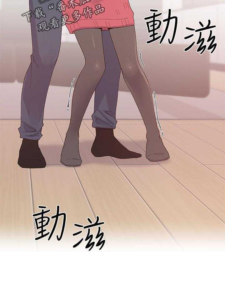 《取代》漫画最新章节第60话 60_打游戏免费下拉式在线观看章节第【22】张图片