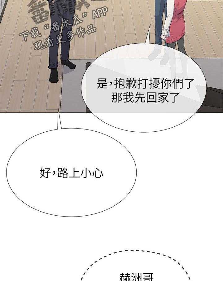 《取代》漫画最新章节第63话 63_明天见免费下拉式在线观看章节第【27】张图片