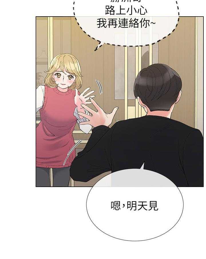 《取代》漫画最新章节第63话 63_明天见免费下拉式在线观看章节第【26】张图片