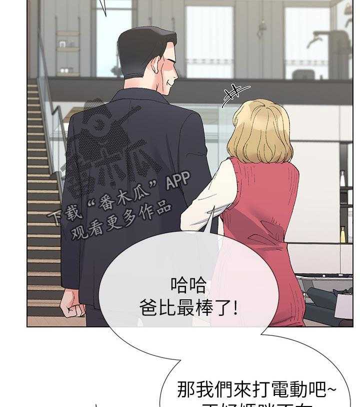 《取代》漫画最新章节第63话 63_明天见免费下拉式在线观看章节第【20】张图片