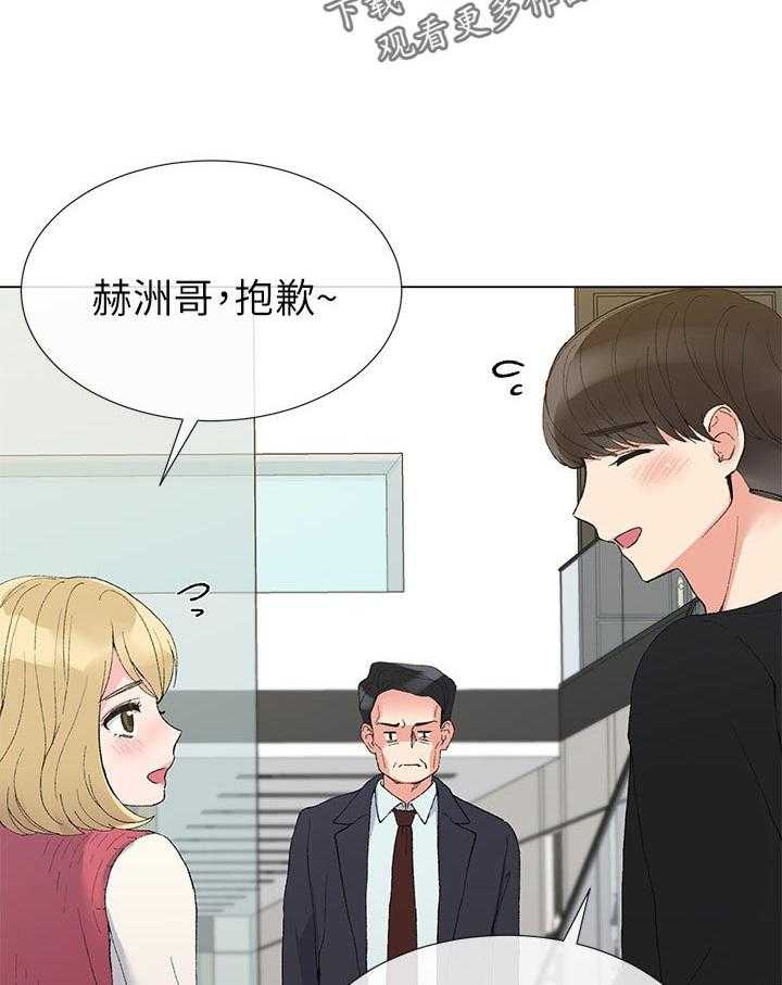 《取代》漫画最新章节第63话 63_明天见免费下拉式在线观看章节第【29】张图片